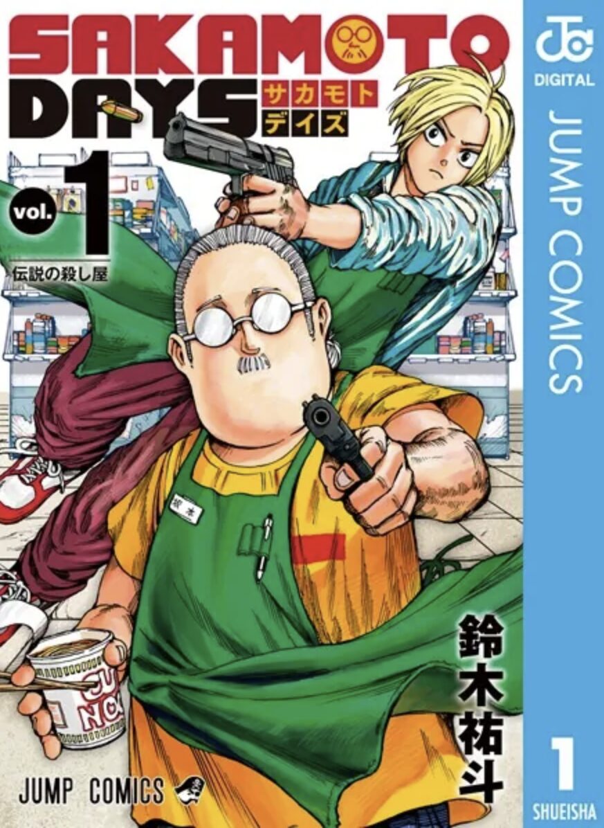 SAKAMOTO DAYS